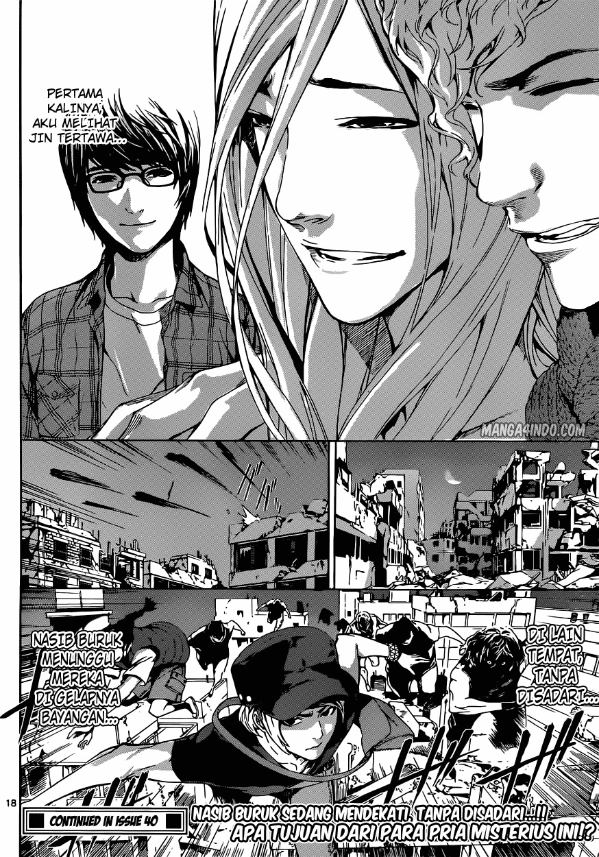 area-d-inou-ryouiki - Chapter: 19