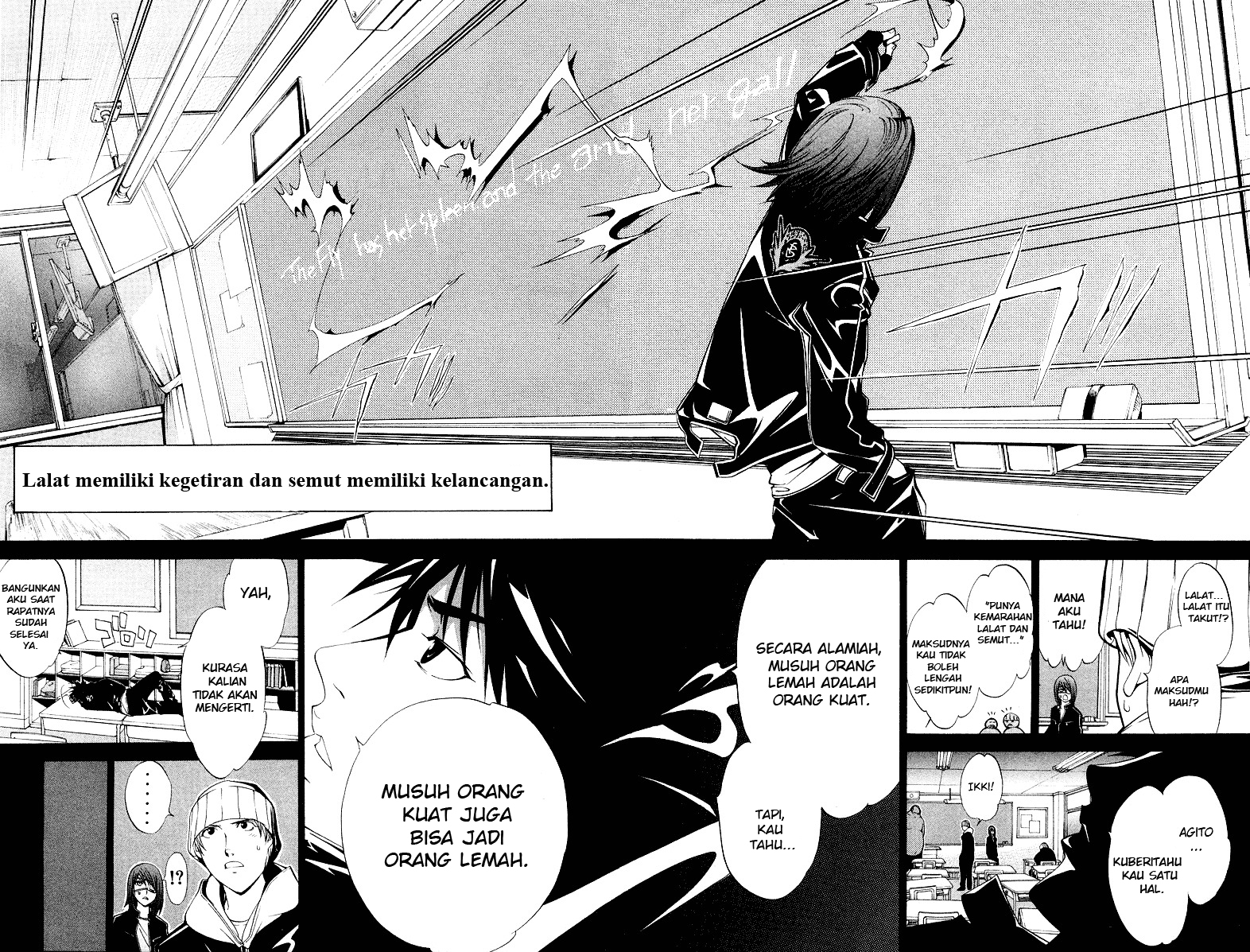 air-gear - Chapter: 57