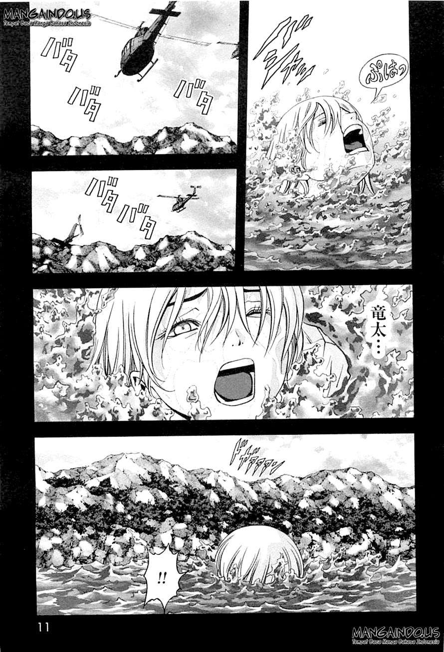 btooom - Chapter: 74