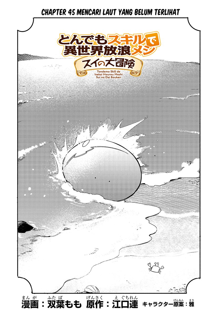 tondemo-skill-de-isekai-hourou-meshi-sui-no-daibouken - Chapter: 45