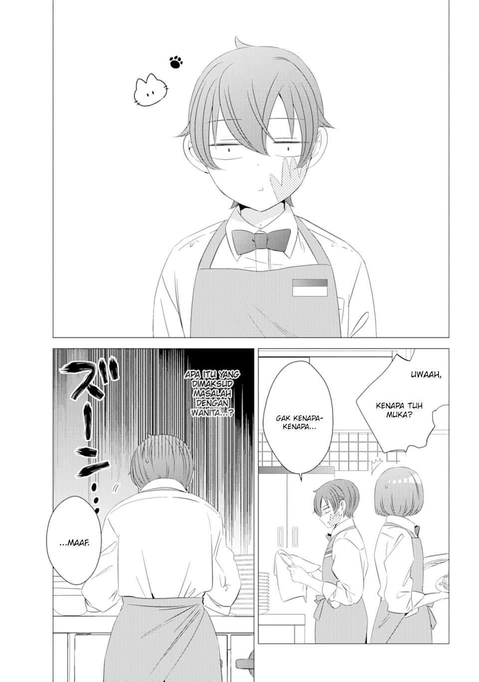 one-room-hiatari-futsuu-tenshitsuki - Chapter: 4