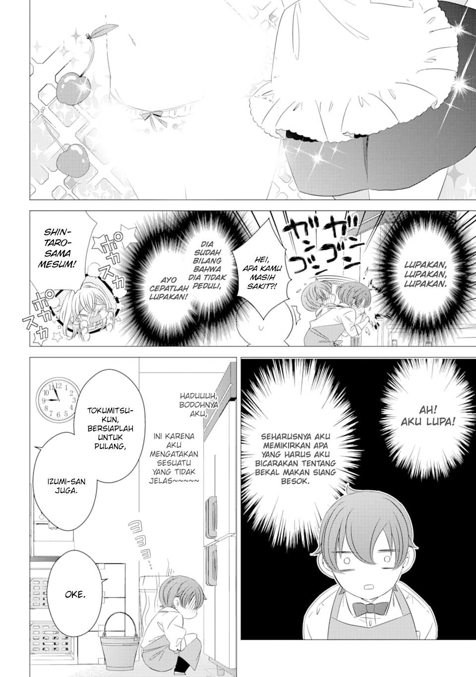 one-room-hiatari-futsuu-tenshitsuki - Chapter: 4