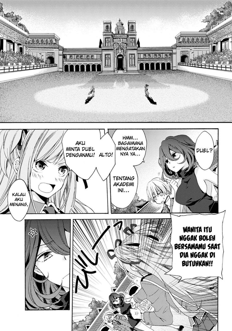 kinsou-no-vermeil-gakeppuchi-majutshi-wa-saikyou-no-yakusai-to-mahou-sekai-o-tsukisusumu - Chapter: 00