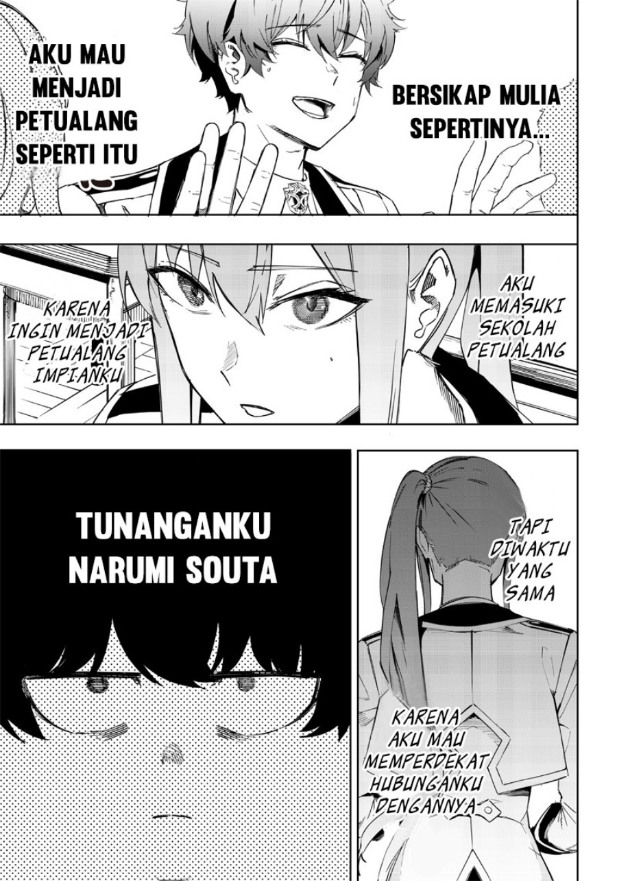 saiaku-no-avalon - Chapter: 3