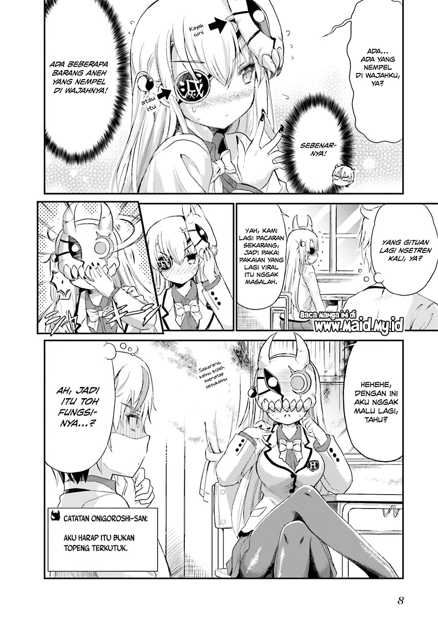 choroidesuyo-onigoroshi-san - Chapter: 1