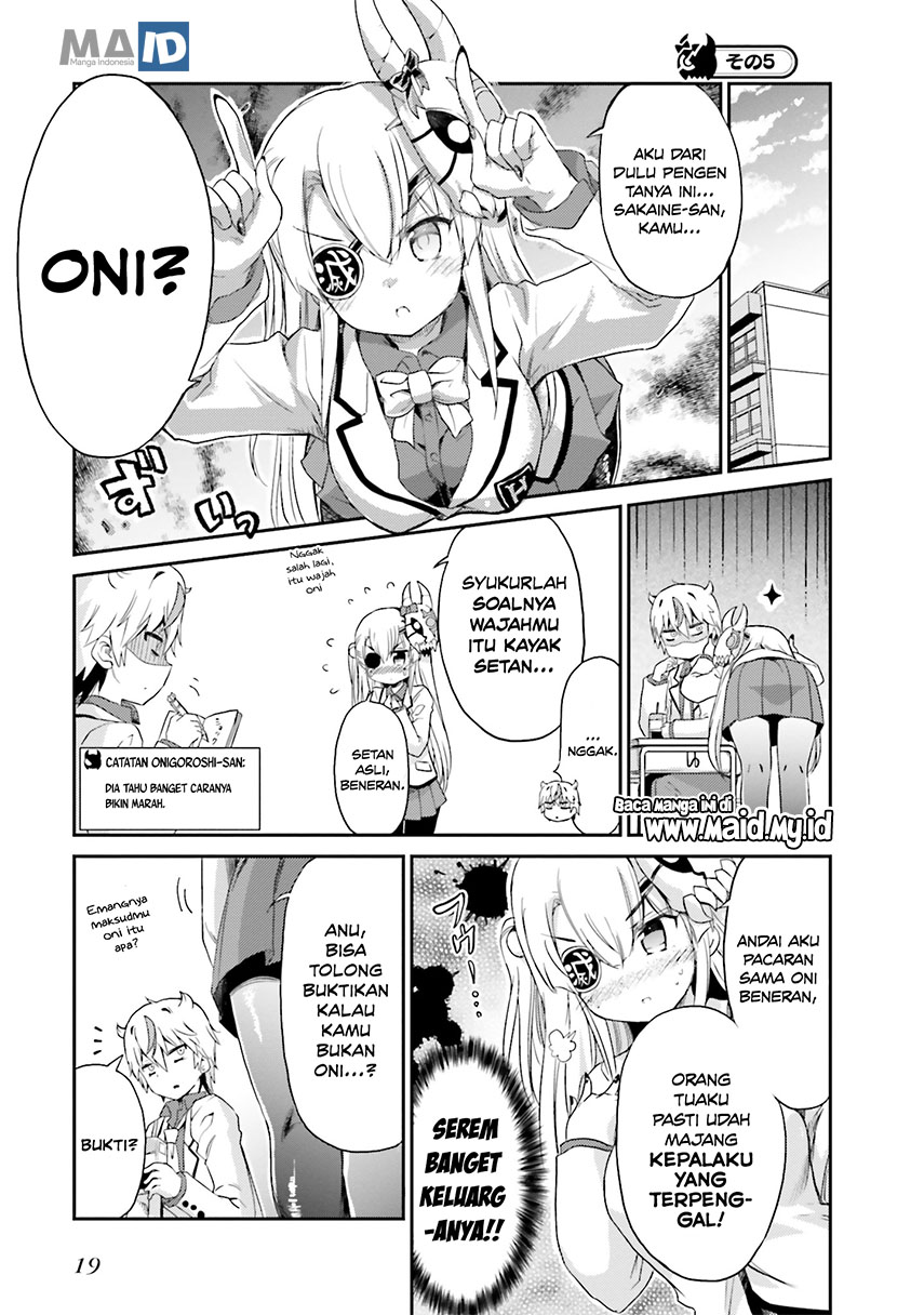 choroidesuyo-onigoroshi-san - Chapter: 1