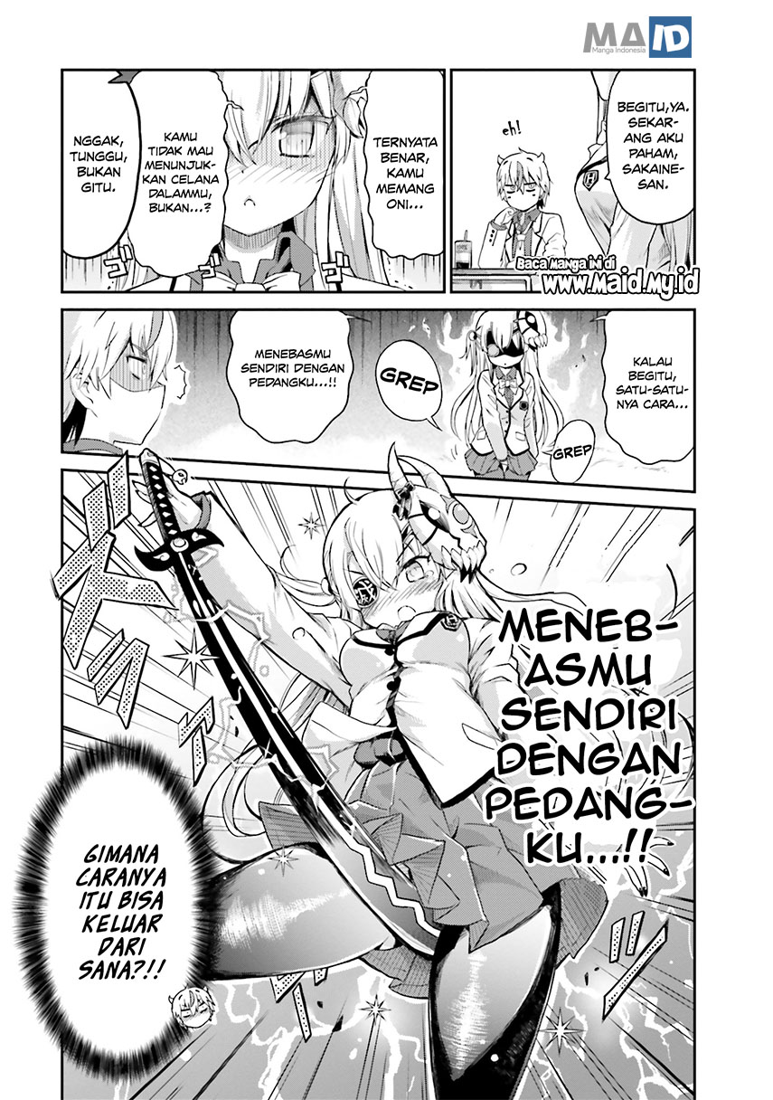 choroidesuyo-onigoroshi-san - Chapter: 1