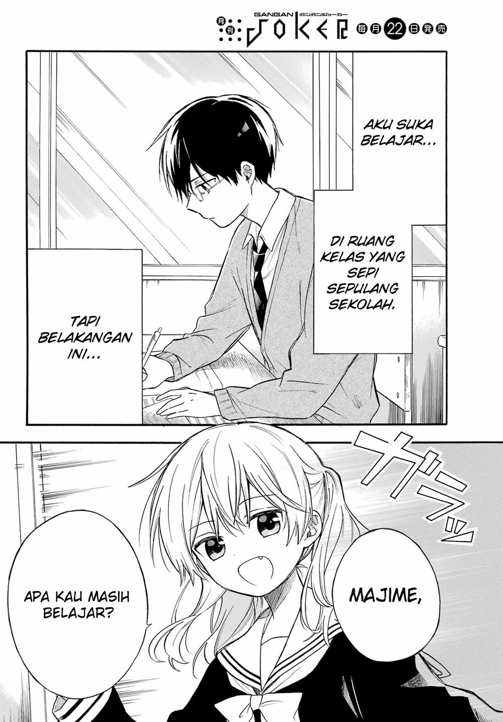 sunao-ni-narenai-oshikiri-san - Chapter: 00