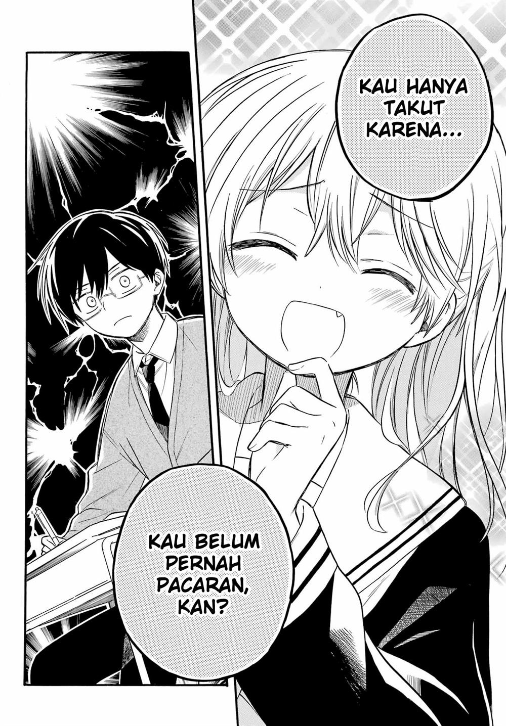 sunao-ni-narenai-oshikiri-san - Chapter: 00