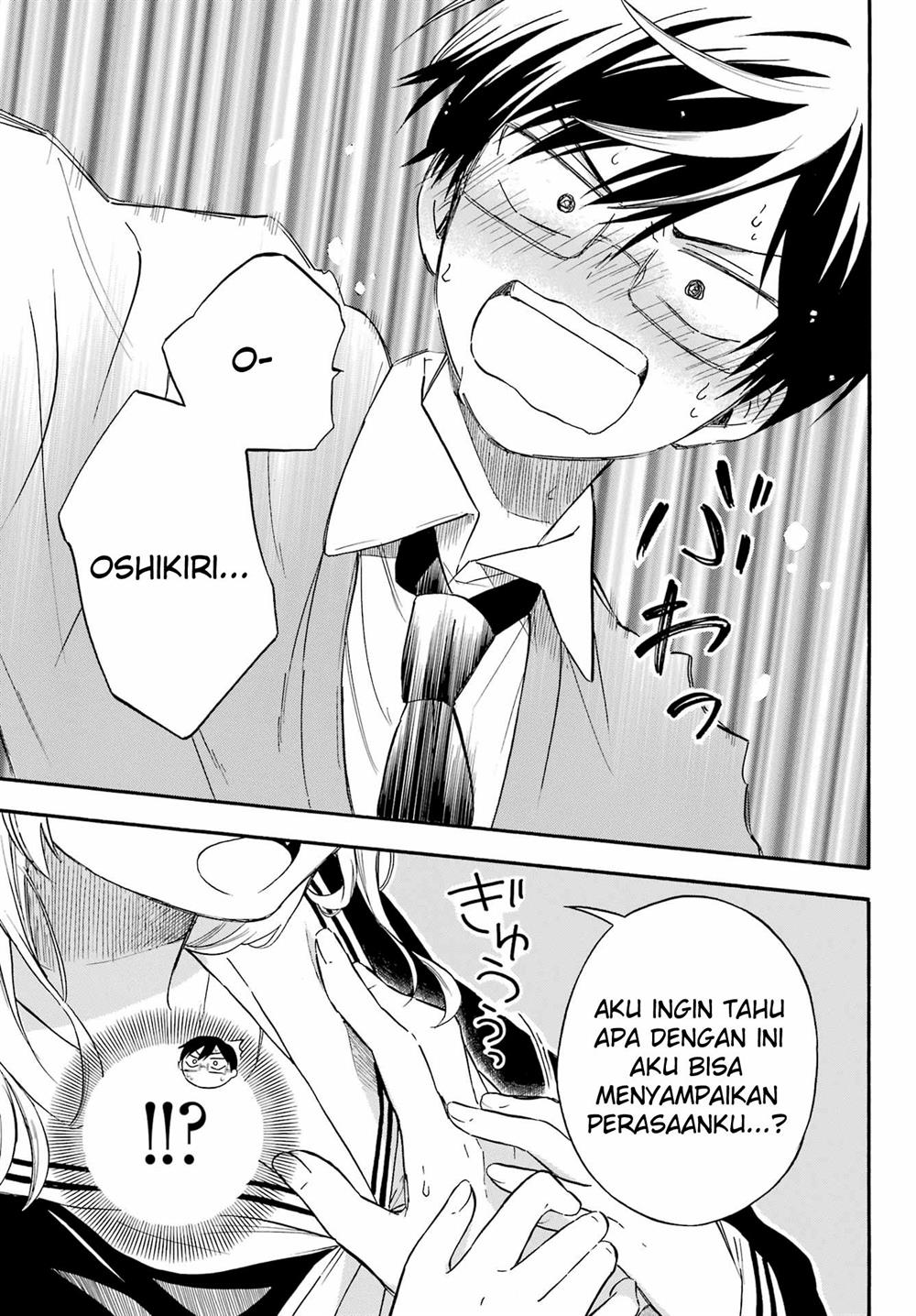 sunao-ni-narenai-oshikiri-san - Chapter: 00