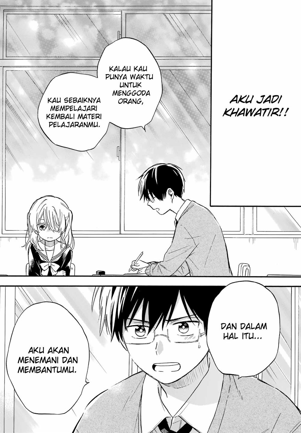 sunao-ni-narenai-oshikiri-san - Chapter: 00