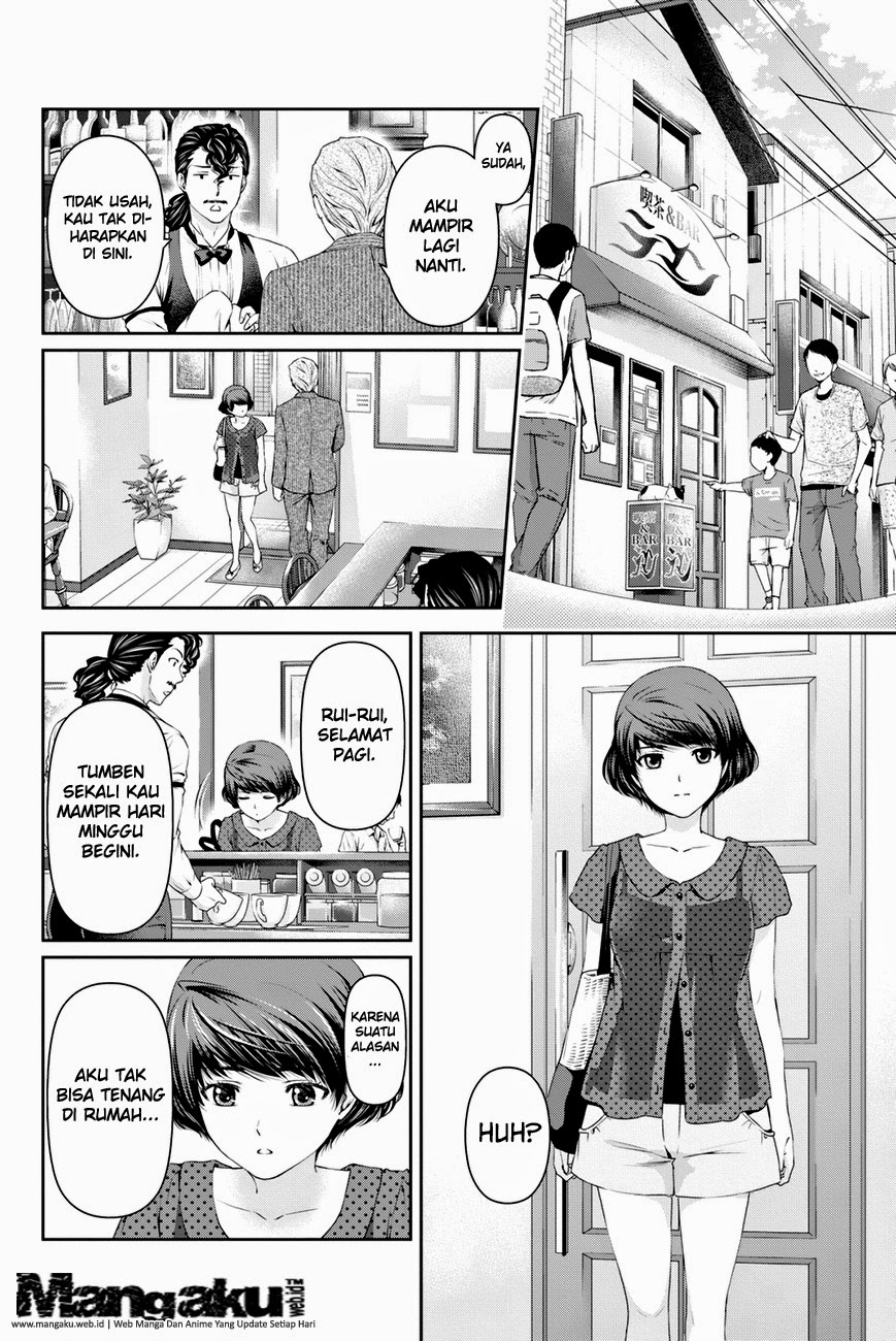 domestic-na-kanojo - Chapter: 20