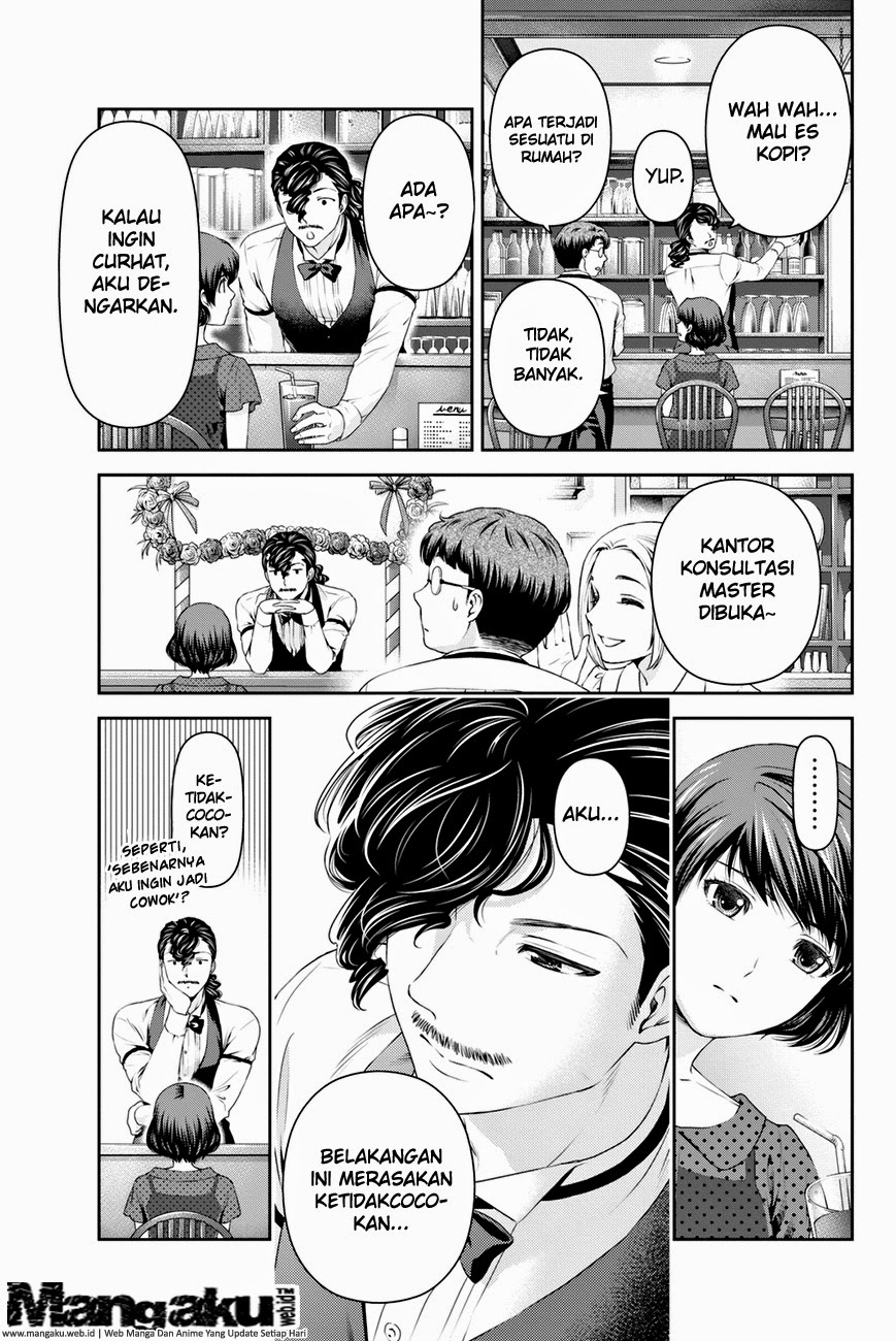 domestic-na-kanojo - Chapter: 20