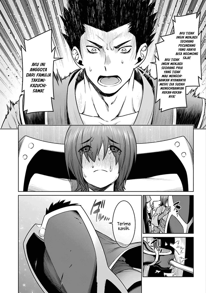 dungeon-ni-deai-o-motomeru-no-wa-machigatte-iru-darou-ka - Chapter: 80