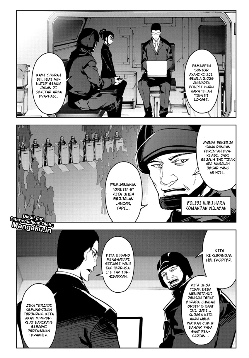 darwins-game - Chapter: 70