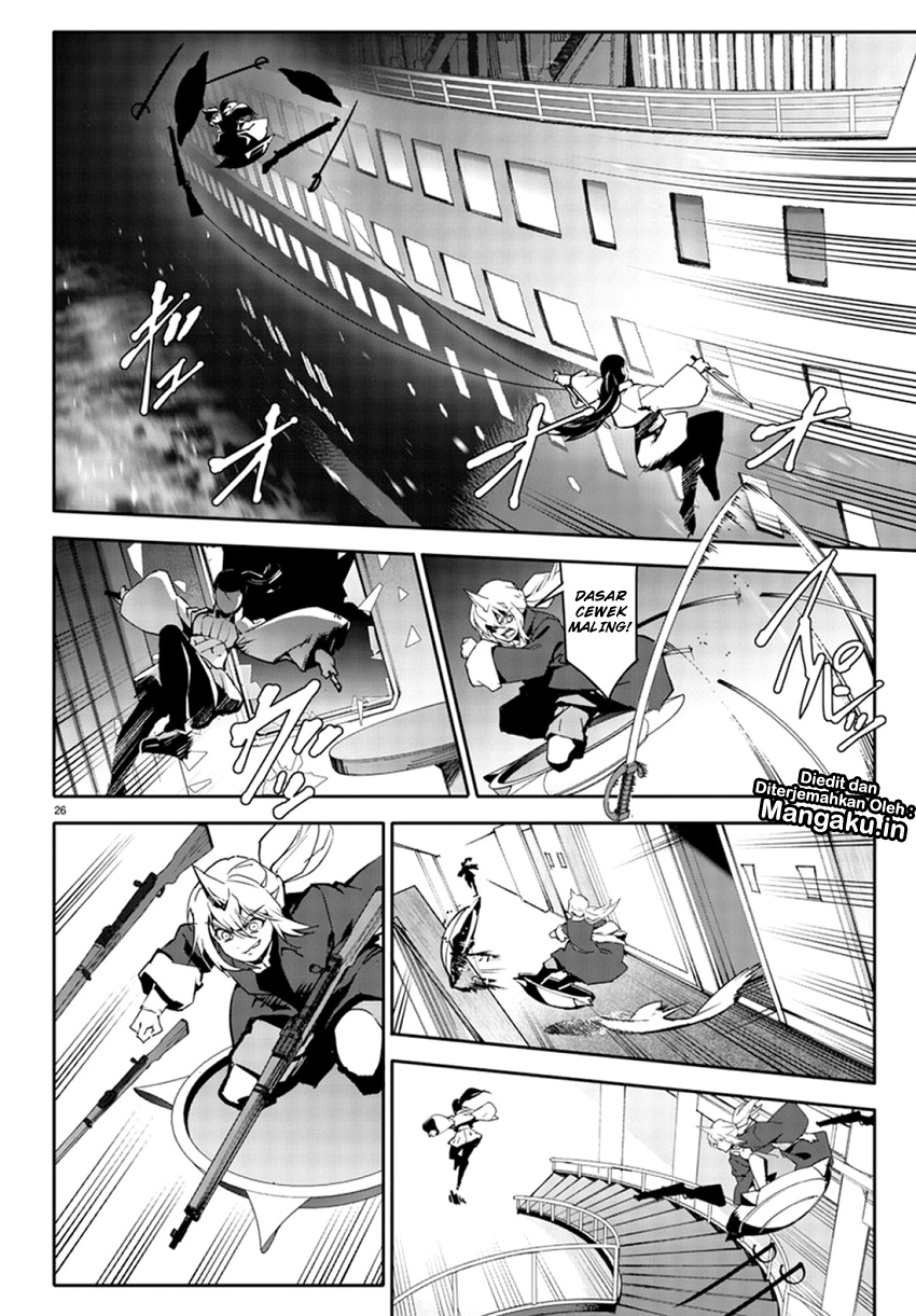 darwins-game - Chapter: 70