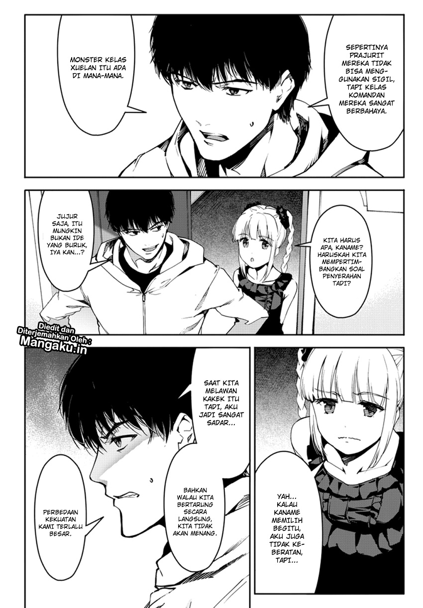 darwins-game - Chapter: 70