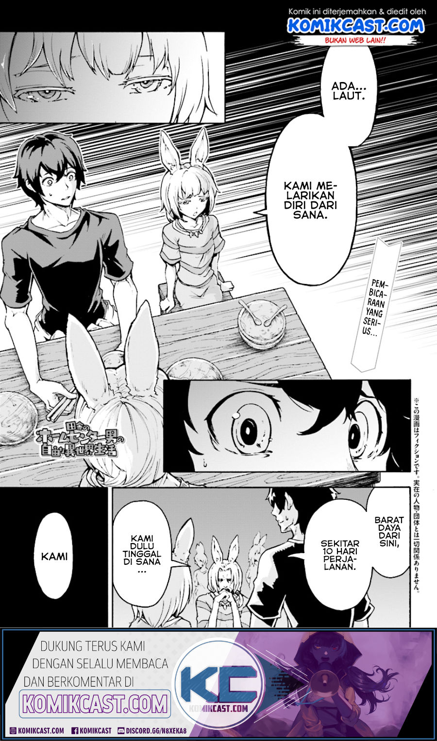 inaka-no-home-center-otoko-no-jiyuu-na-isekai-seikatsu - Chapter: 4.1