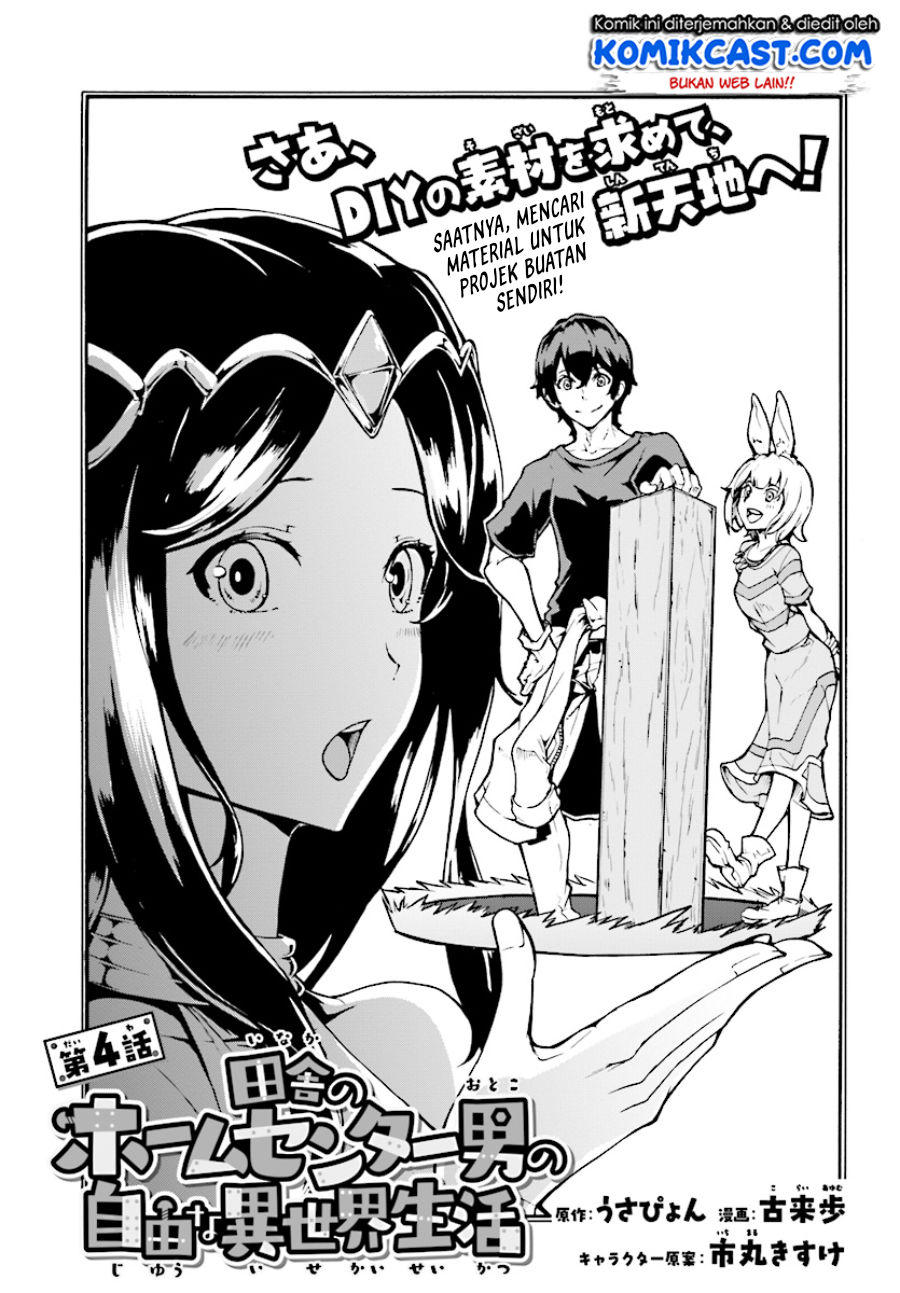 inaka-no-home-center-otoko-no-jiyuu-na-isekai-seikatsu - Chapter: 4.1