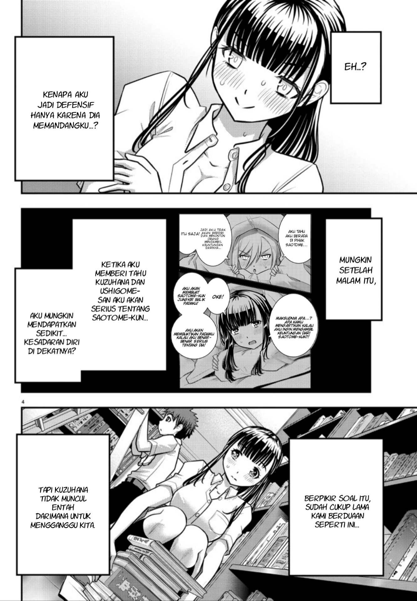 yankee-jk-kuzuhana-chan - Chapter: 15