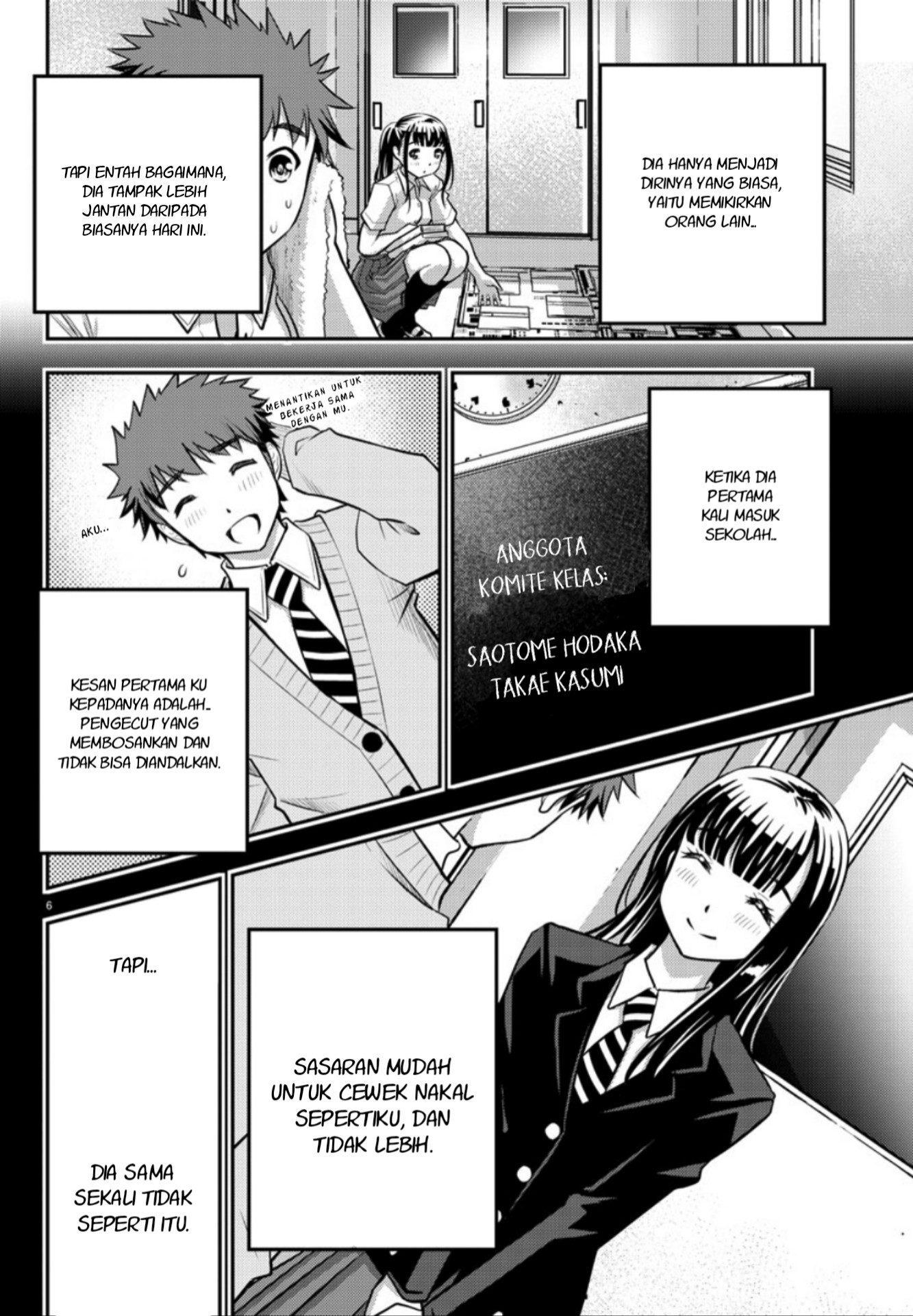 yankee-jk-kuzuhana-chan - Chapter: 15