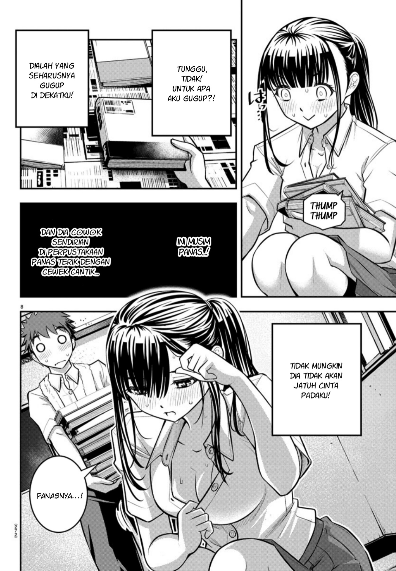 yankee-jk-kuzuhana-chan - Chapter: 15