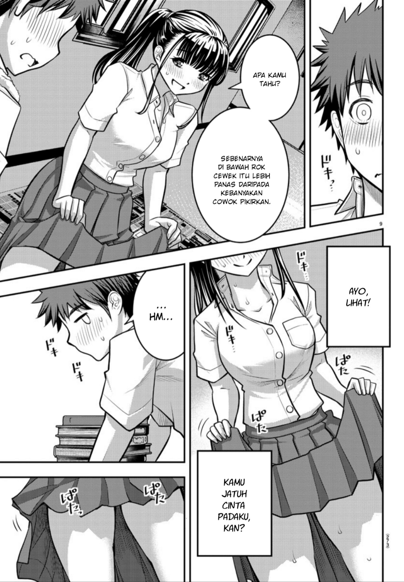 yankee-jk-kuzuhana-chan - Chapter: 15