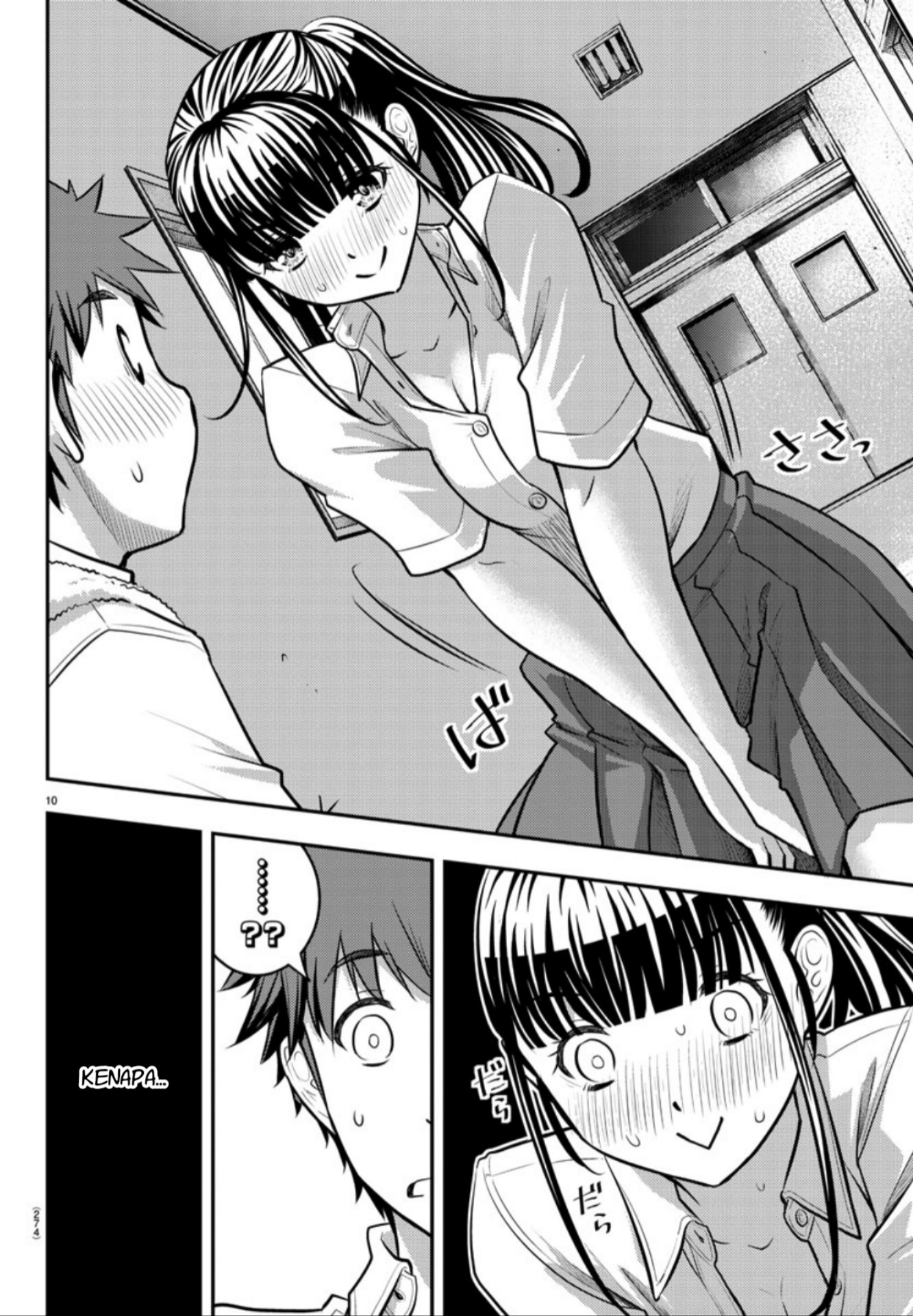 yankee-jk-kuzuhana-chan - Chapter: 15