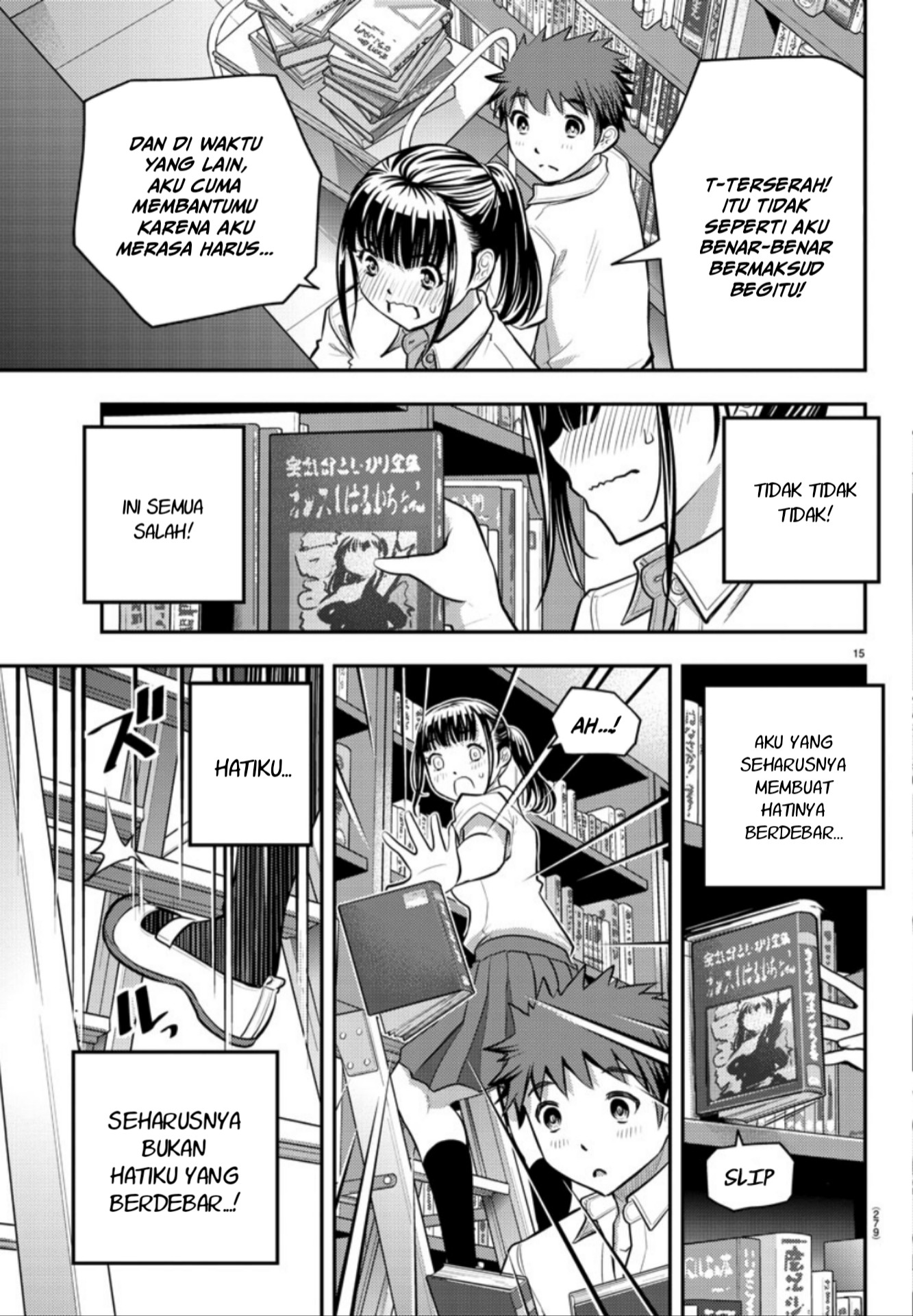 yankee-jk-kuzuhana-chan - Chapter: 15