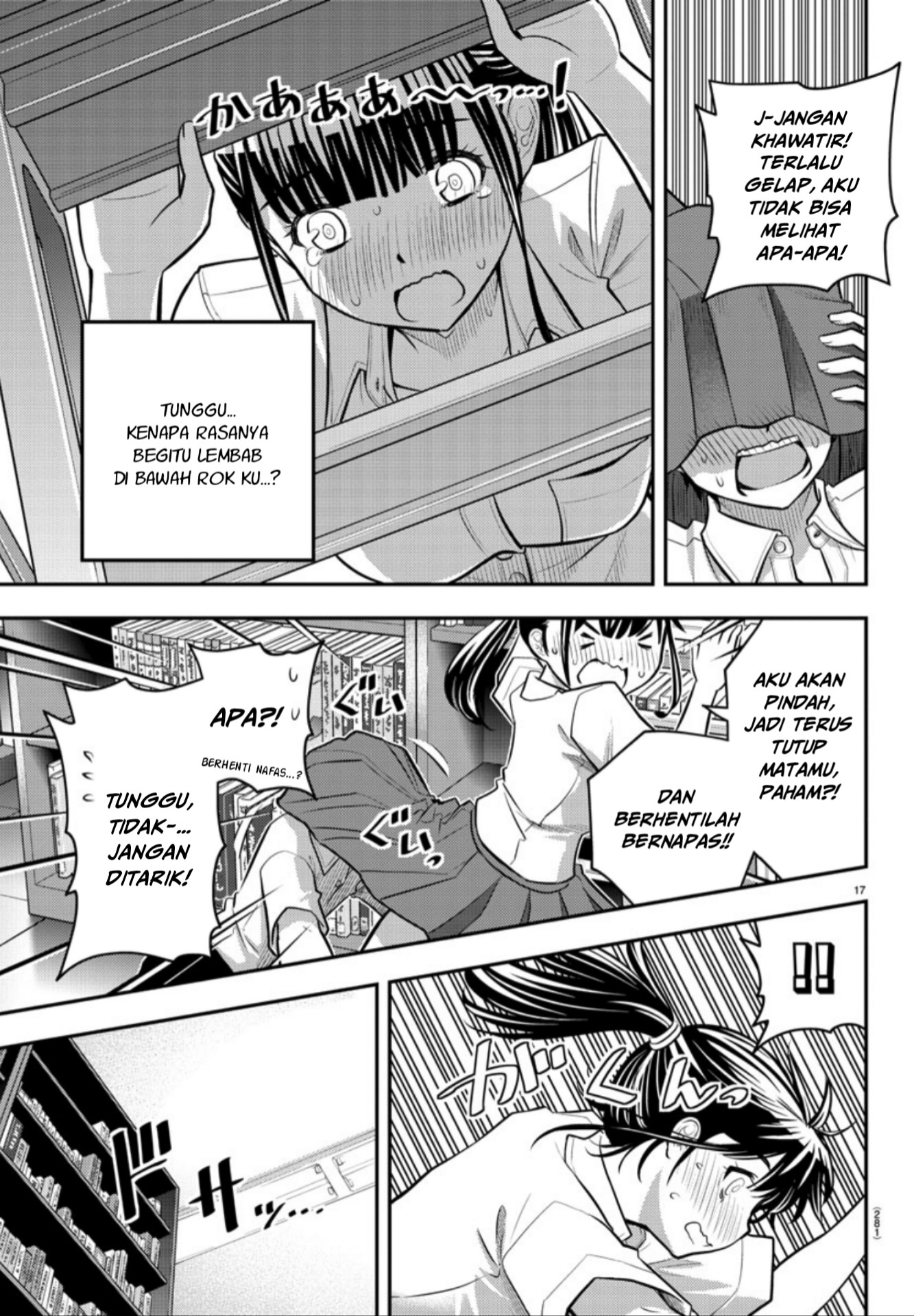 yankee-jk-kuzuhana-chan - Chapter: 15