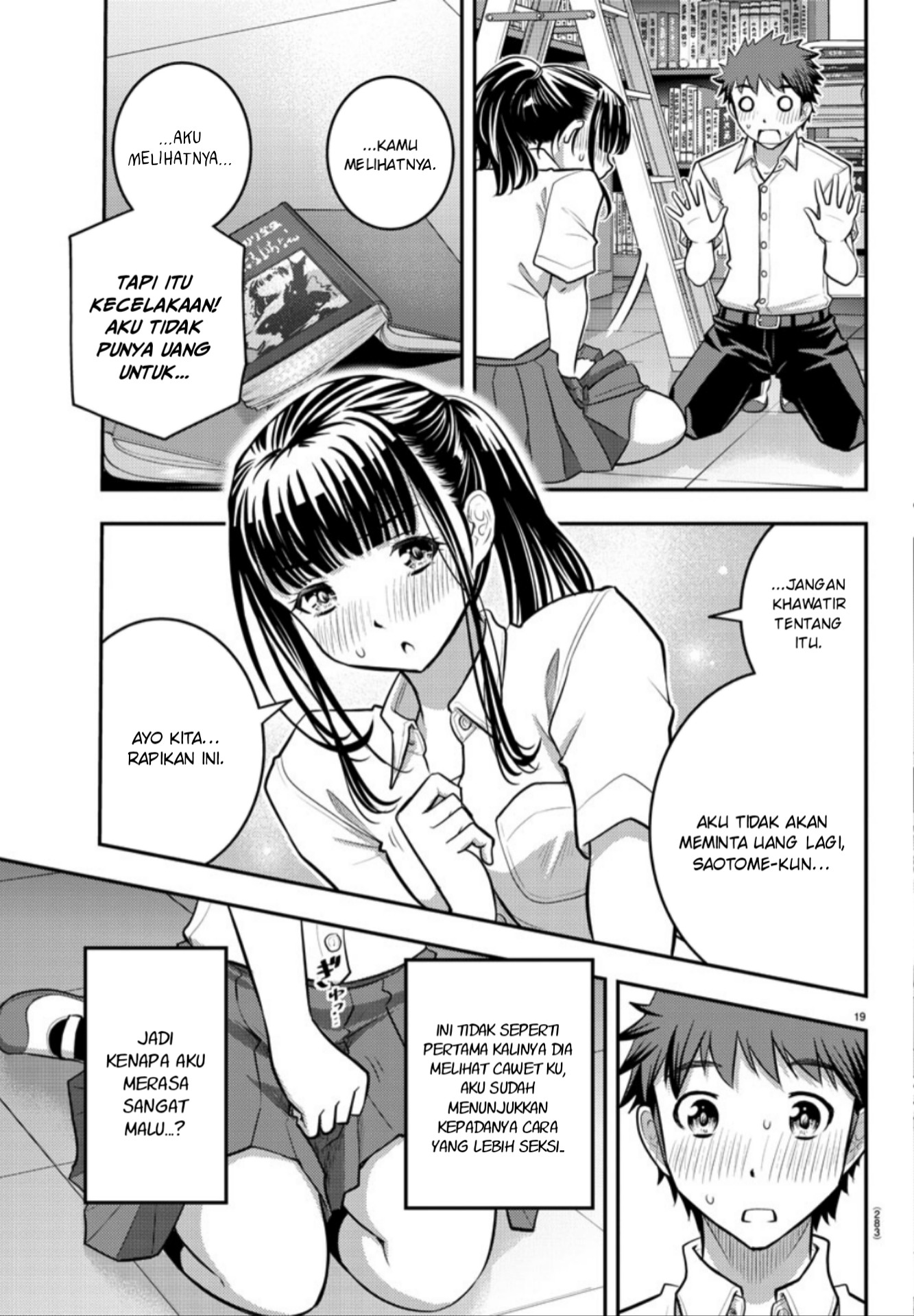 yankee-jk-kuzuhana-chan - Chapter: 15