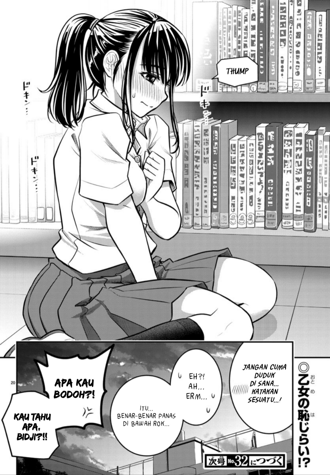 yankee-jk-kuzuhana-chan - Chapter: 15