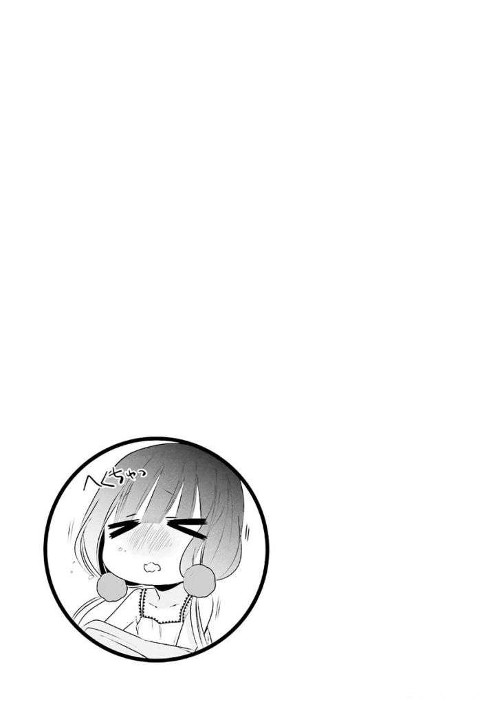 blend-s - Chapter: 7