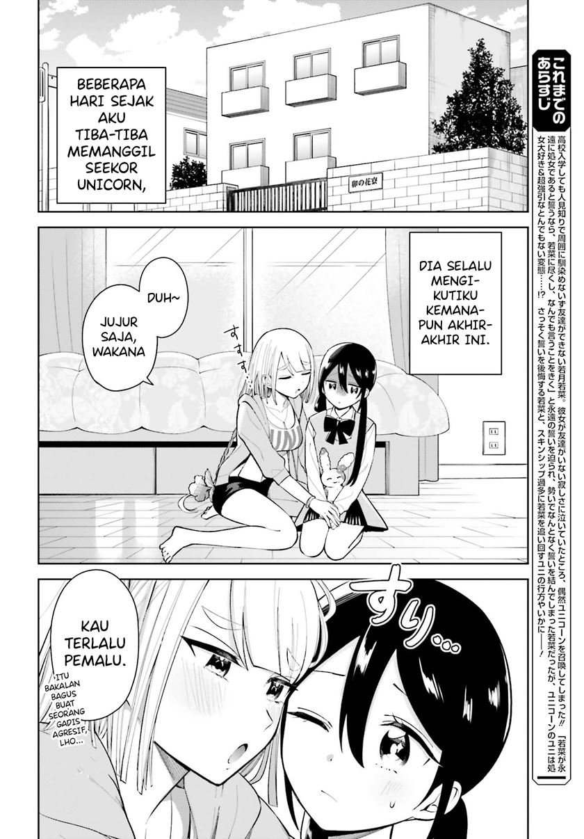 unicorn-to-sabishi-gari-ya-shoujo - Chapter: 2.1