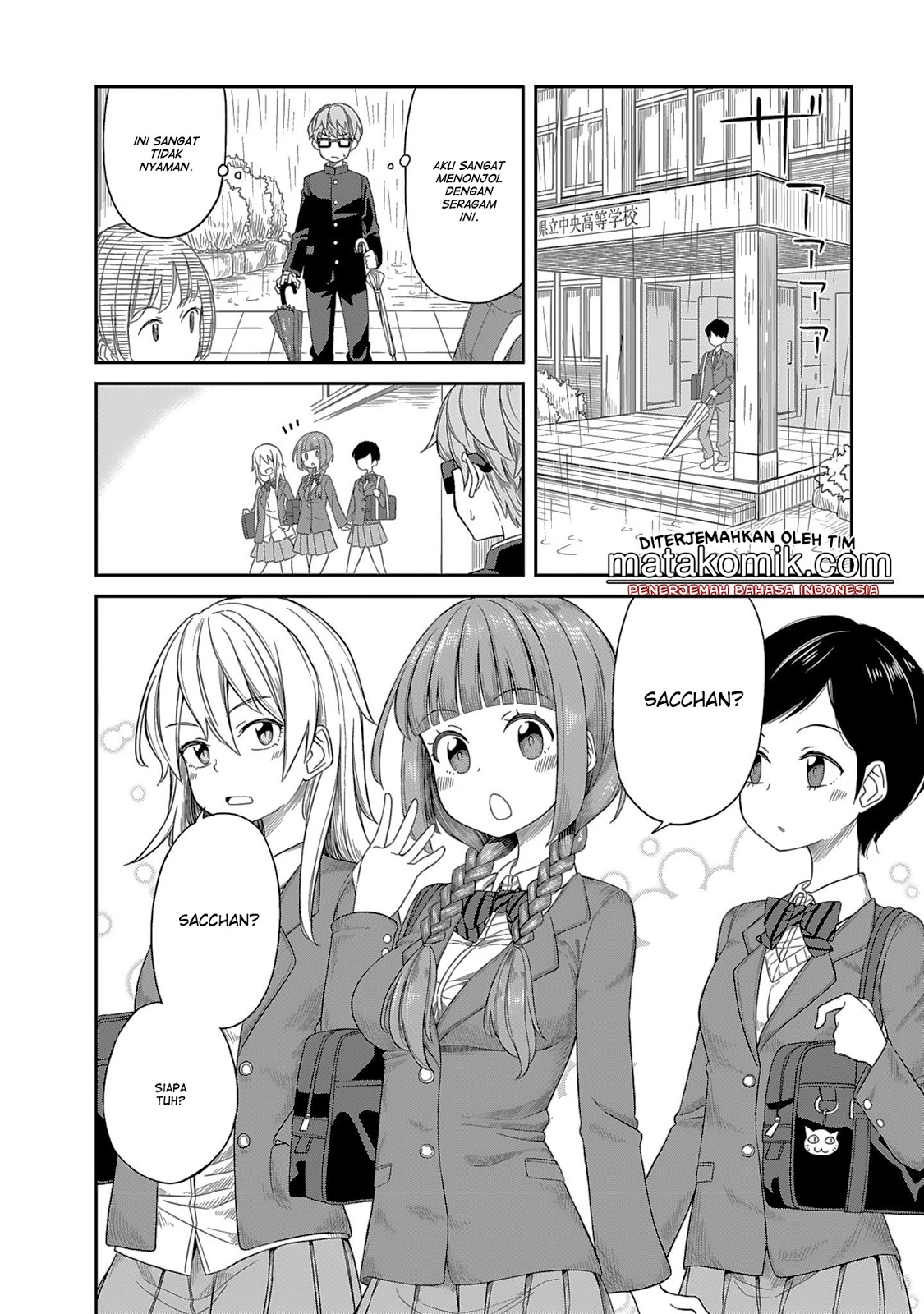 hinomoto-san-chi-no-3-shimai - Chapter: 3