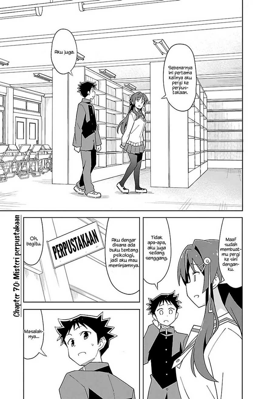 atsumare-fushigi-kenkyu-bu - Chapter: 70