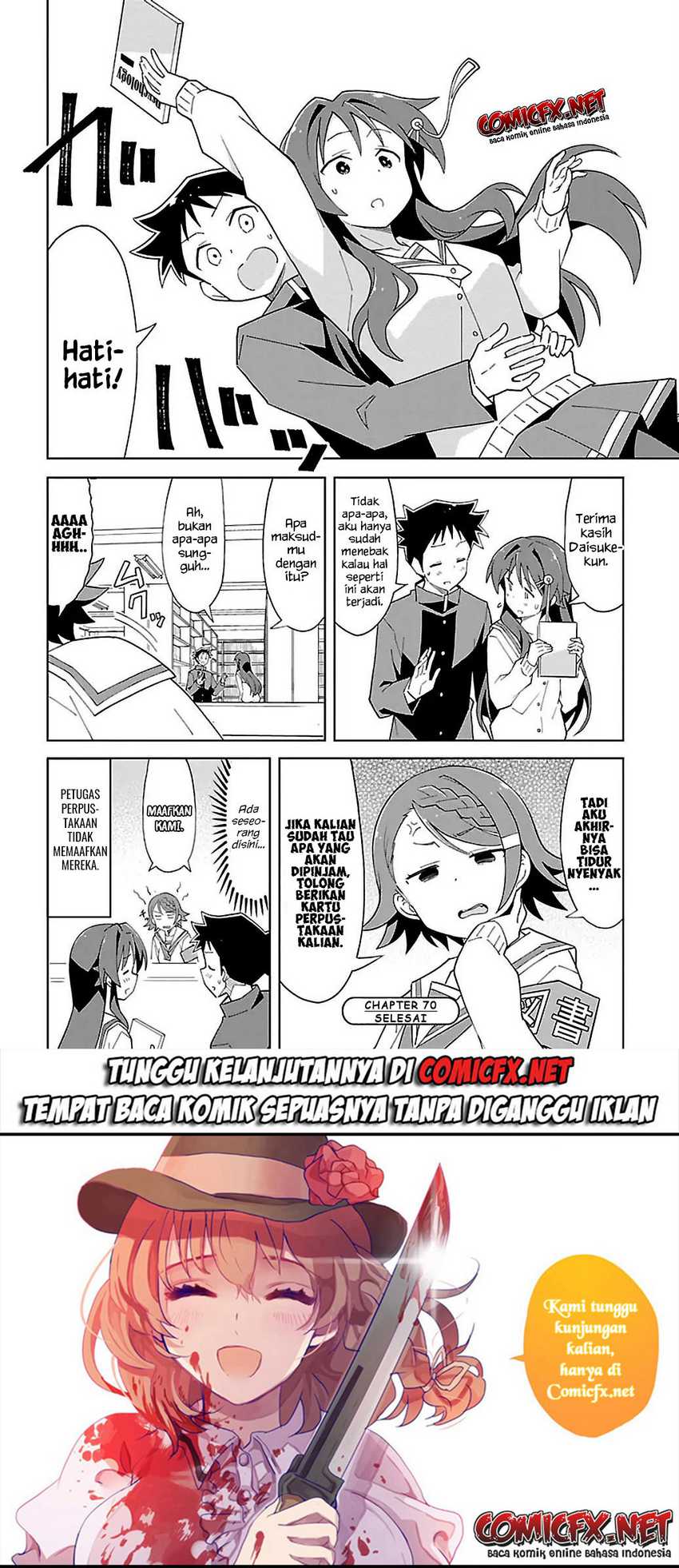 atsumare-fushigi-kenkyu-bu - Chapter: 70