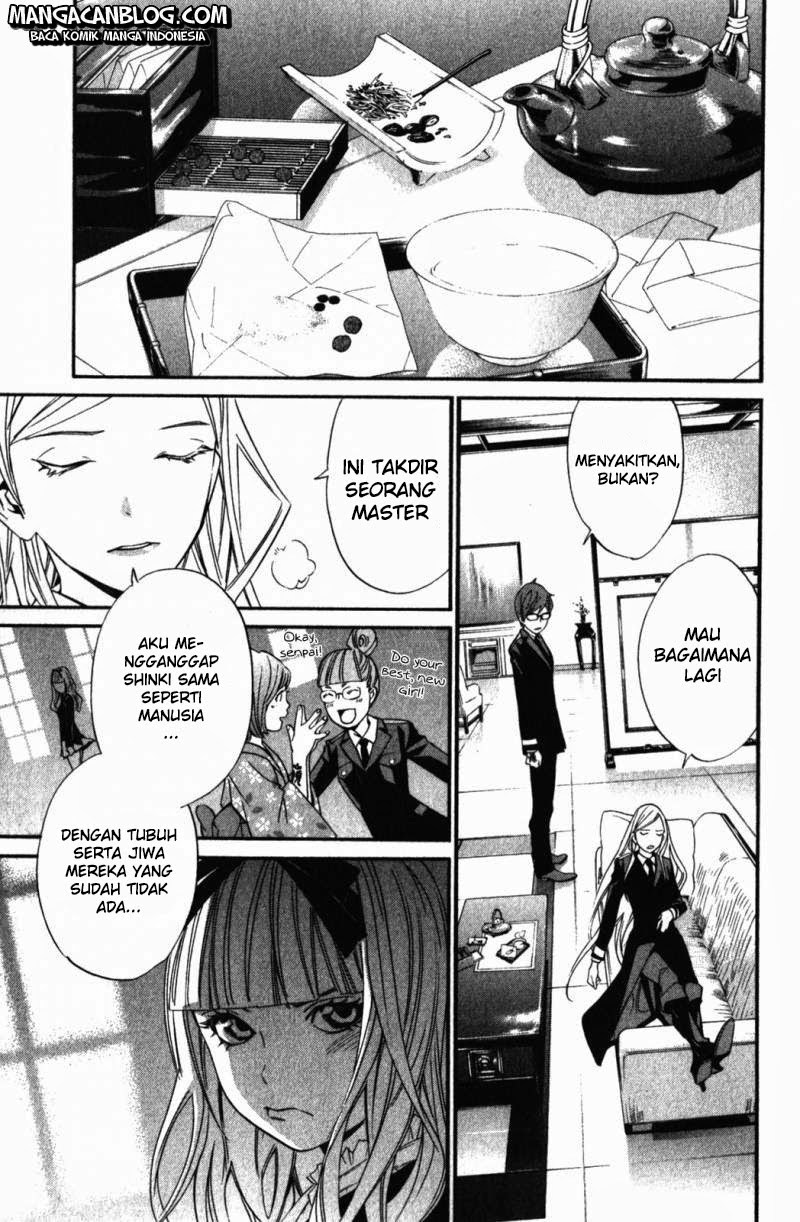 noragami - Chapter: 14