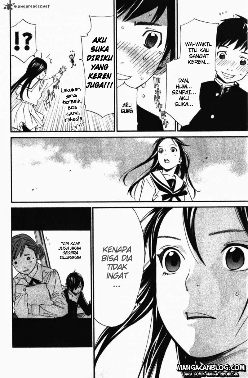 noragami - Chapter: 14