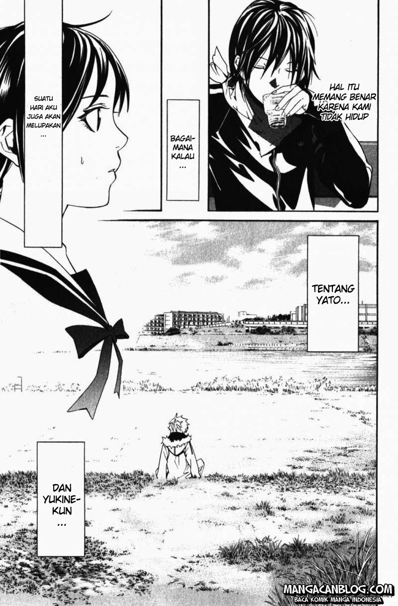 noragami - Chapter: 14