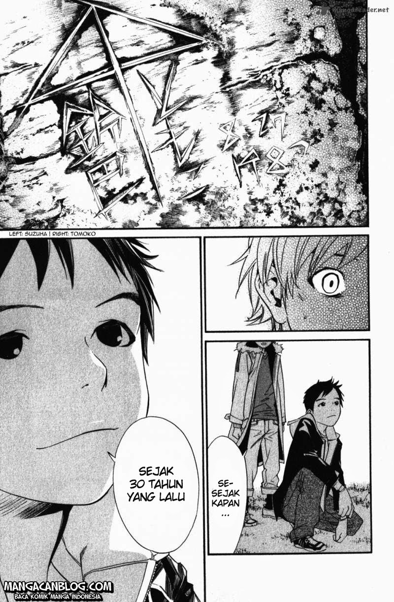 noragami - Chapter: 14