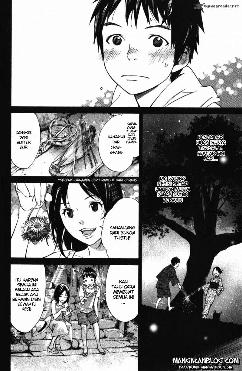 noragami - Chapter: 14