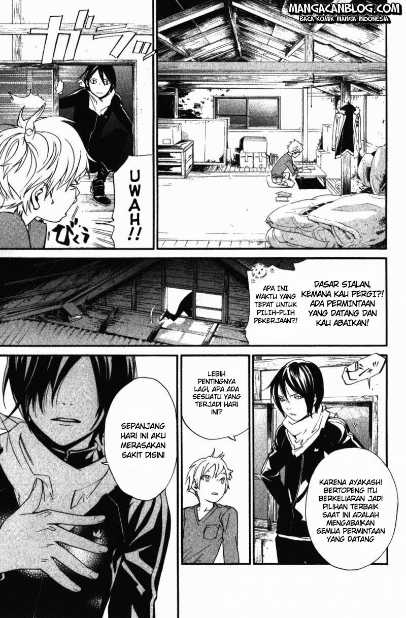 noragami - Chapter: 14