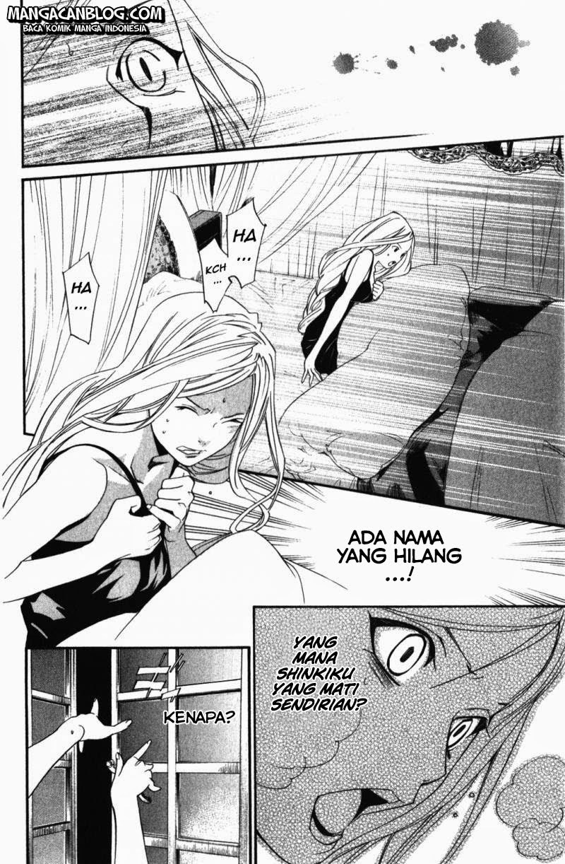 noragami - Chapter: 14