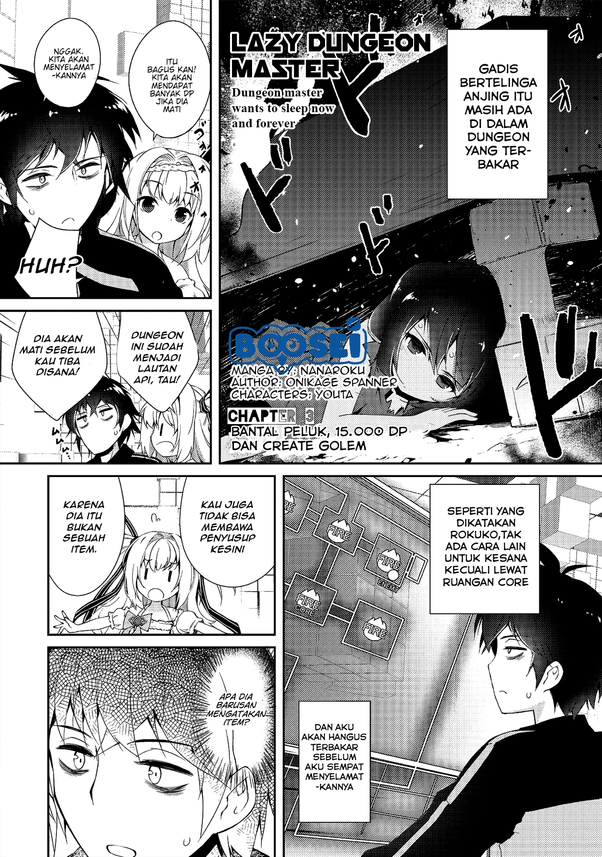 zettai-ni-hatarakitakunai-dungeon-master-ga-damin-wo-musaboru-made - Chapter: 3