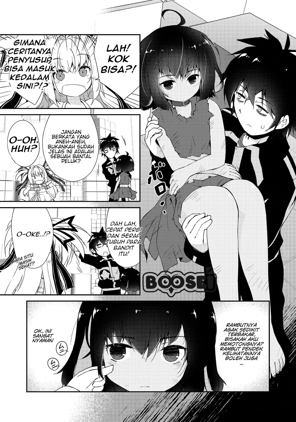 zettai-ni-hatarakitakunai-dungeon-master-ga-damin-wo-musaboru-made - Chapter: 3