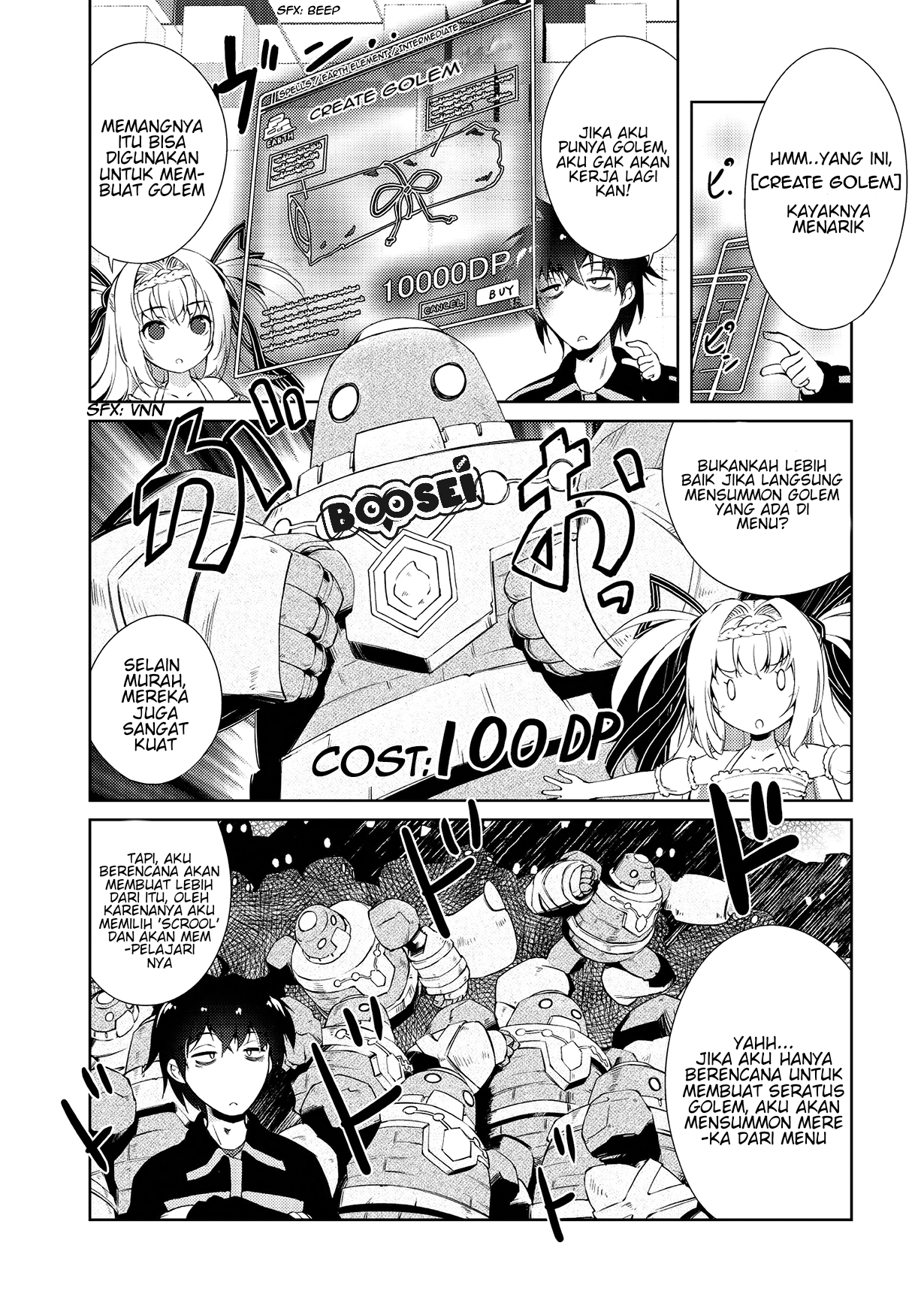 zettai-ni-hatarakitakunai-dungeon-master-ga-damin-wo-musaboru-made - Chapter: 3