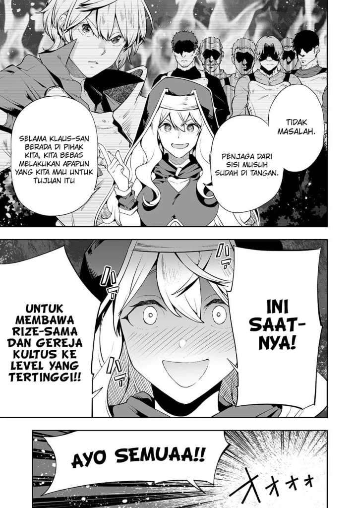 teihen-ryoushu-no-kanchigai-eiyuutan - Chapter: 7