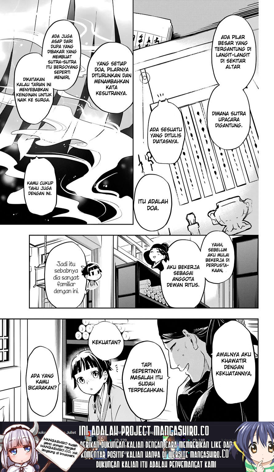 kusuriya-no-hitorigoto - Chapter: 32