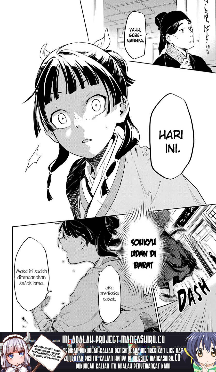 kusuriya-no-hitorigoto - Chapter: 32